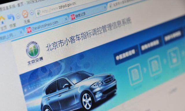 要等9年，北京开年这波新能源车申请难会让车厂愁更愁吗？