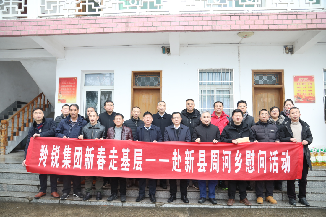 李进一行驱车从新县县城区到周河乡,在周河乡党委书记易新生,乡长黄先