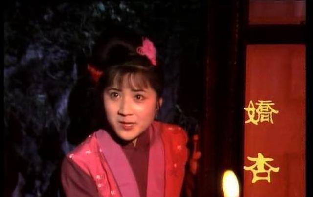 《红楼梦》中最幸运的丫头，不是娇杏，不是小红，而是她