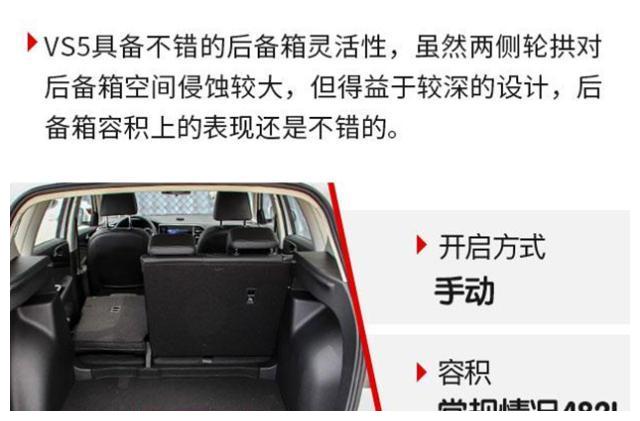 最便宜德系品质SUV捷达VS5开启预售,8.98万起值得再等等!