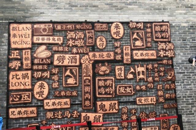 根据行业知情人士透露,马驹桥三街姑娘是什么?解析其含义与背后故事