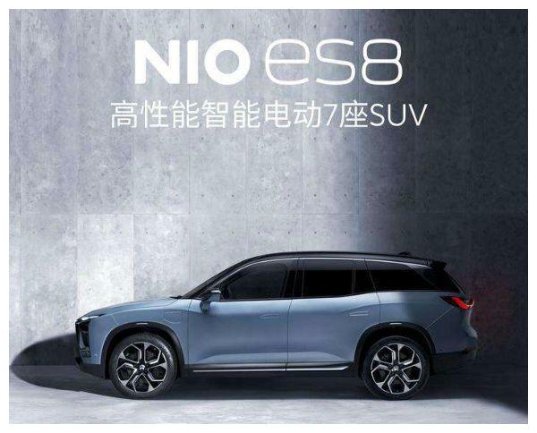 新能源汽车蔚来充电多少钱一度?蔚来ES8车型介绍