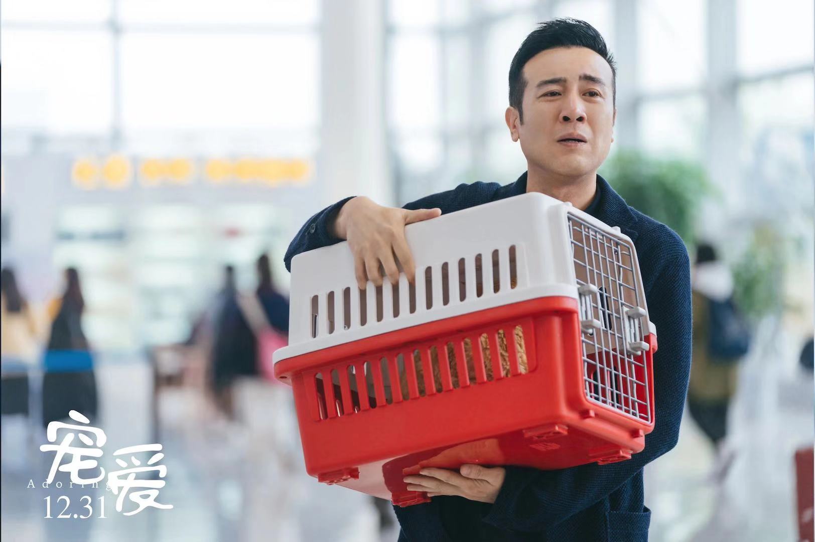 《宠爱》：于和伟太宠女儿，追木子洋签名的桥段笑果斐然，笑死了