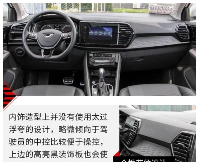 最便宜德系品质SUV捷达VS5开启预售,8.98万起值得再等等!