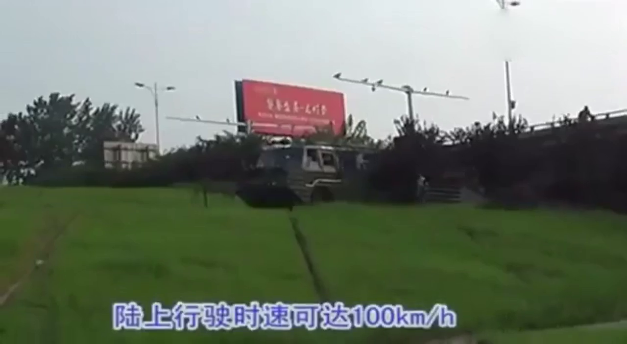 国庆献礼：实拍国产两栖卡车测试