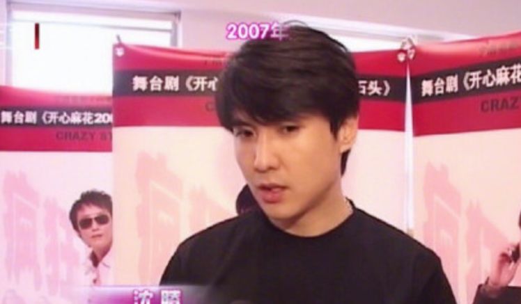 谁还没年轻过呢,沈腾年轻时的照片简直秒杀现