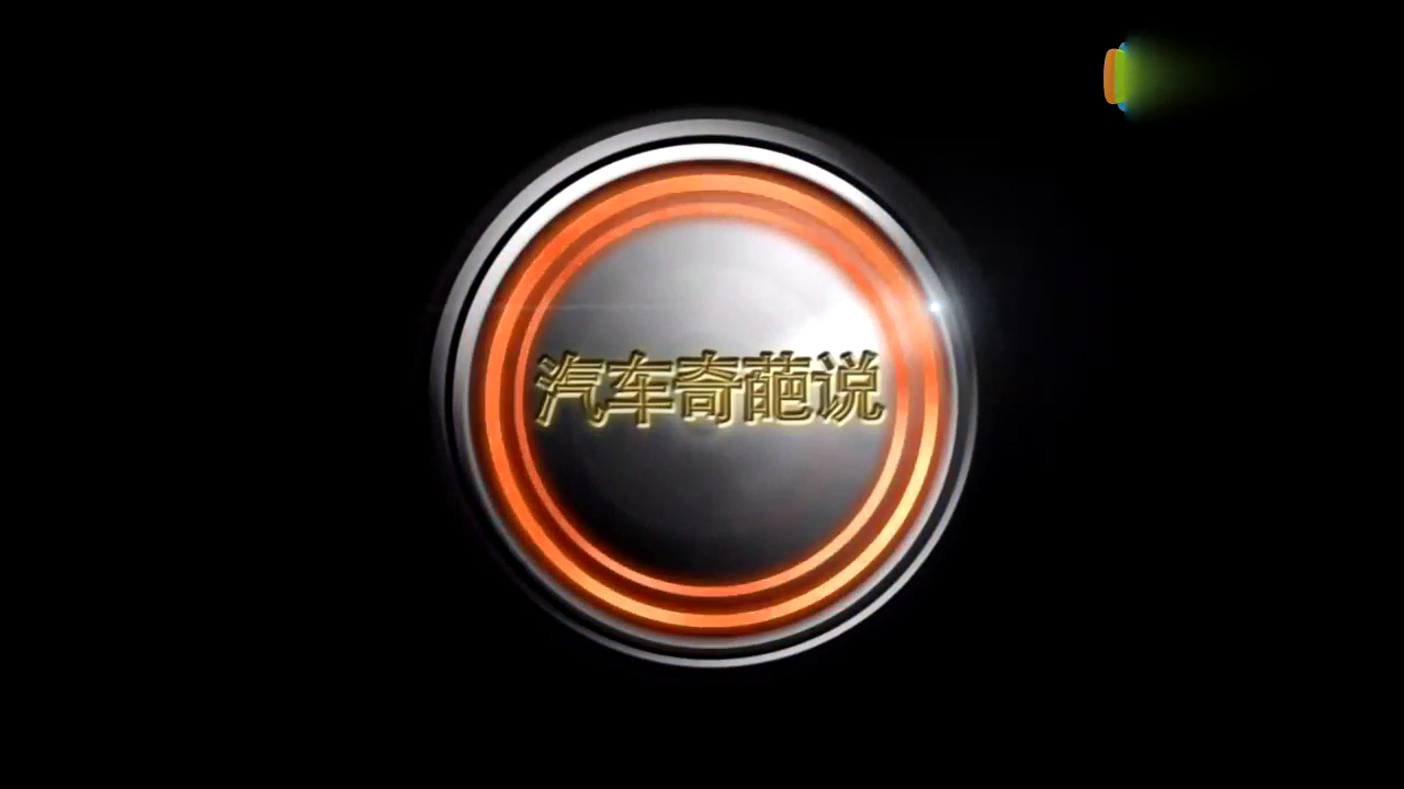 超级跑车的尴尬画面，法拉利也不能幸免，看完我选最后一辆