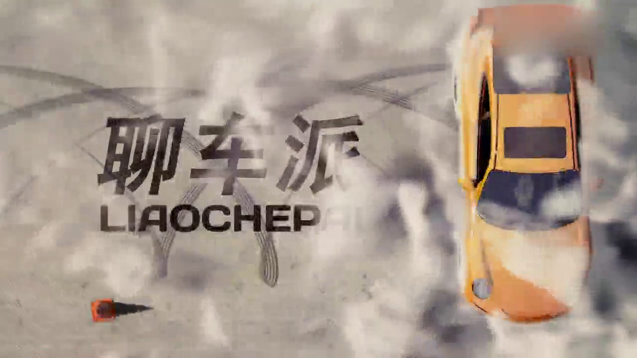 谁说鱼和熊掌不能兼得 它就拥有SUV的底盘 跑车的外形