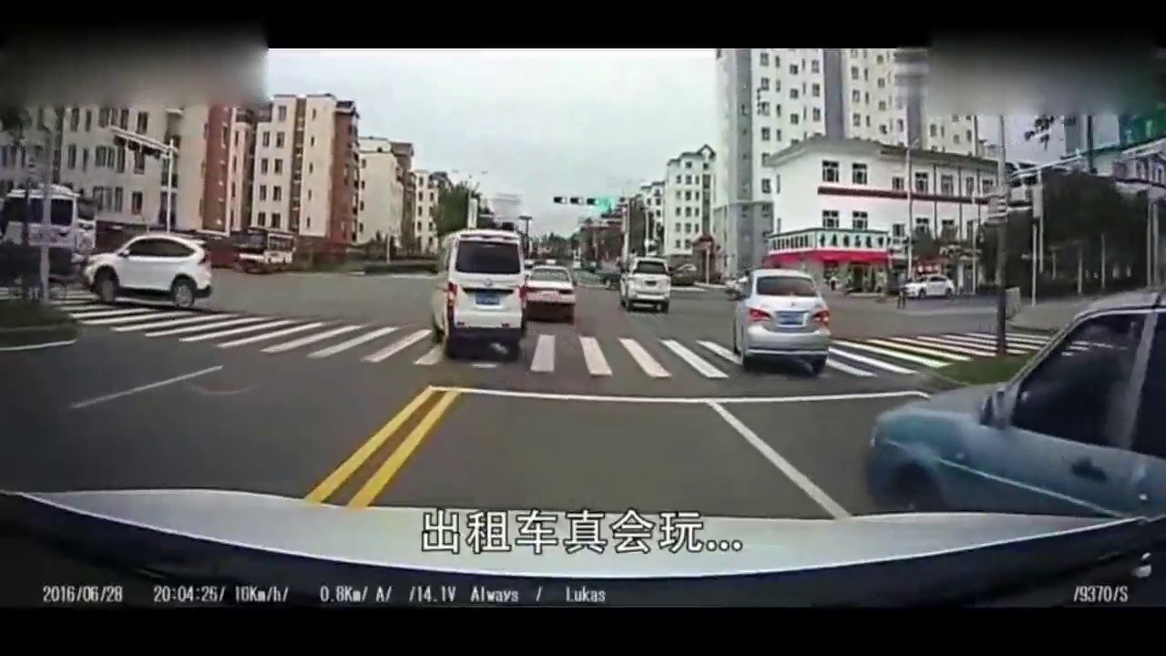 实拍出租车直行，直接不减速撞上拐弯车
