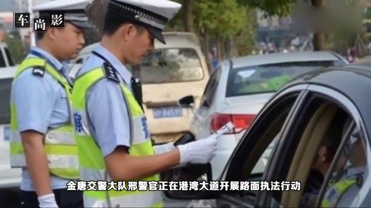 六旬老伯开跑车带老伴去旅游，不料被罚1000元！内情让人哭笑不得