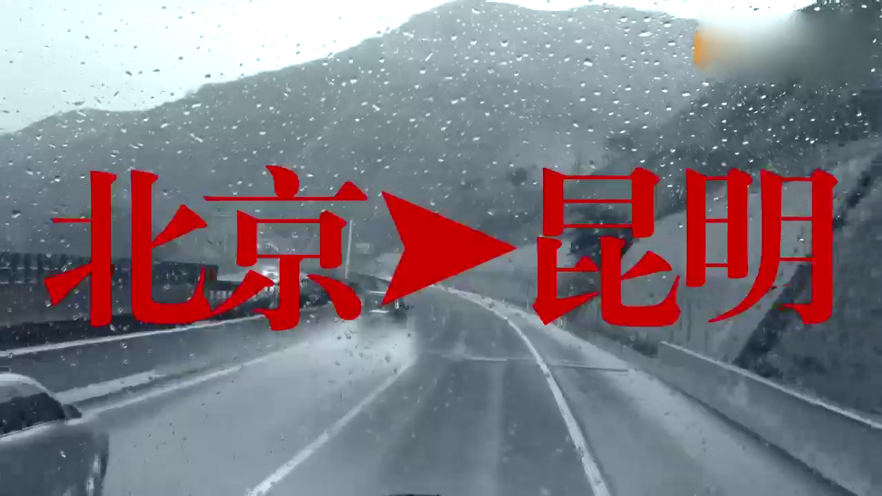 开着卡车4天3夜跑了4500公里 半年挣了17万血汗钱