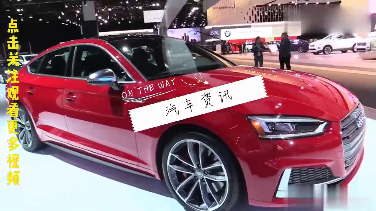 视频实拍2018款奥迪A5跑车-外观和内饰