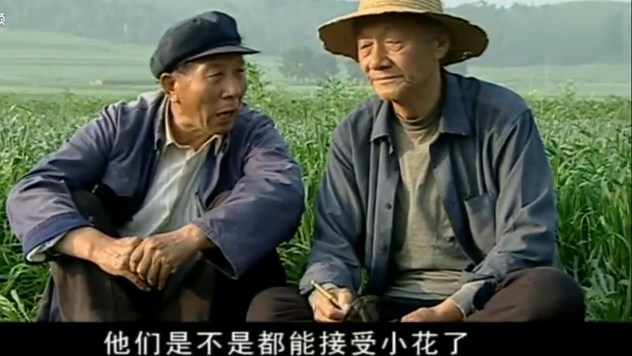 《暖春》小花担心因为吃的多被送走,竟绝食数天!