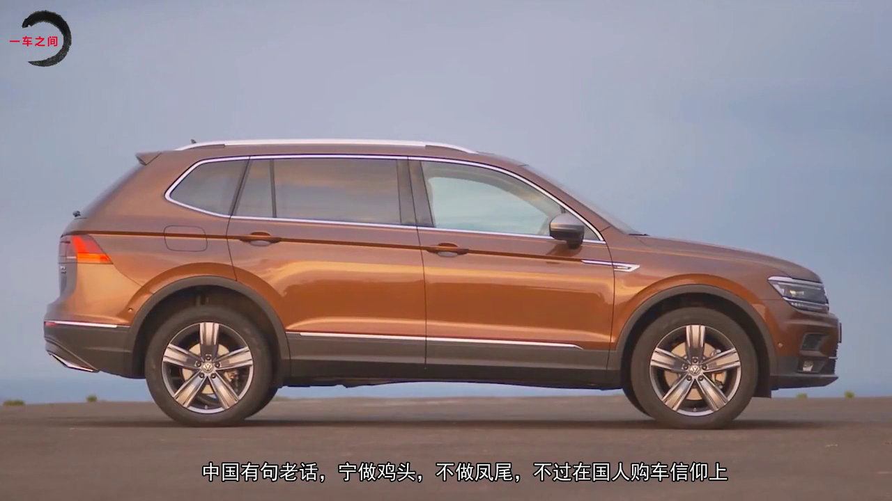 宁买合资丐版，不买自主高配，这车22万起步，丐中丐版仍排队购买