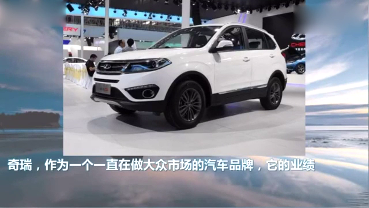 奇瑞这车售价8万，外观硬朗大气，不输合资车