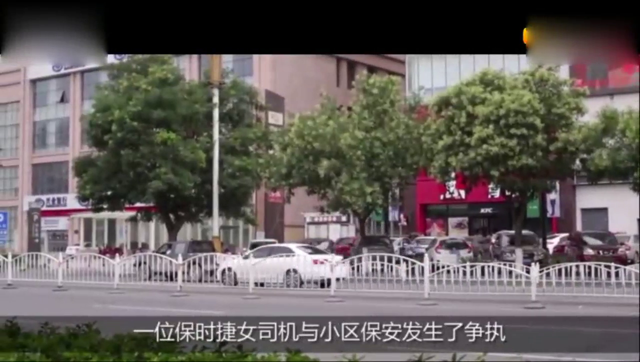 保时捷女司机因拒交1元停车费，停车堵小区，遭撞击顶出小区