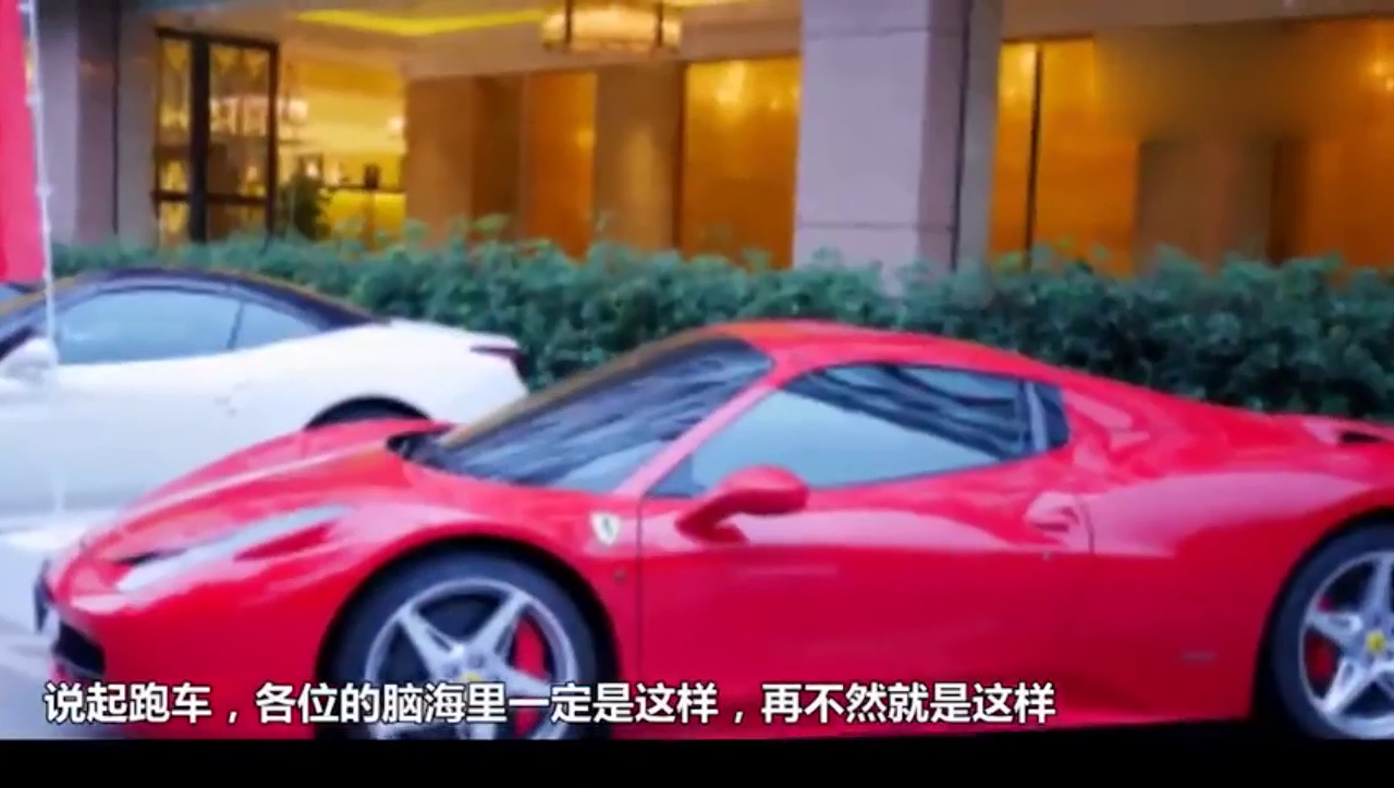 史上最丑跑车！被车主嫌弃，18万出售都没人要，为什么？