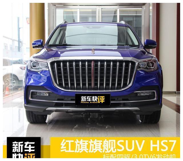 速递!新鲜的“30-50万中大型SUV“资讯全在这，看我就够了