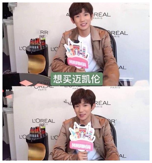 继易烊千玺买了大G后,王源也要拿到驾照啦!可知他心仪什么车?