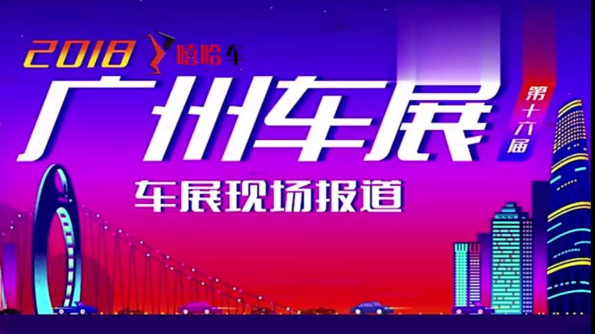 众泰这款纯电轿车，最大续航440km，广州车展静态体验Z500EV Pro