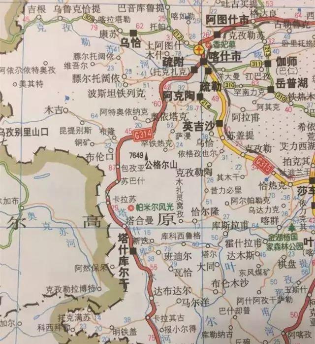 新疆省喀什市英吉沙县克孜勒乡人口数(2)