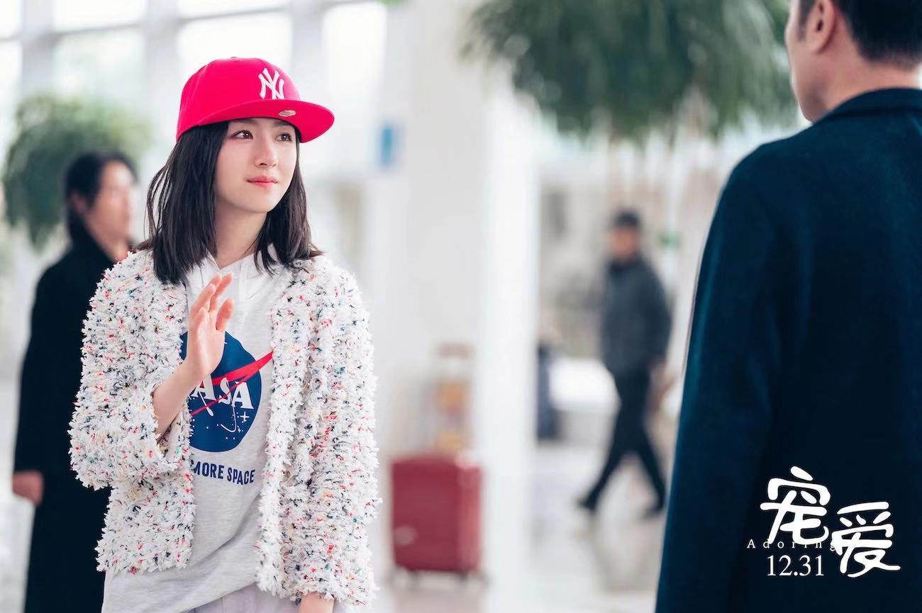 《宠爱》：于和伟太宠女儿，追木子洋签名的桥段笑果斐然，笑死了