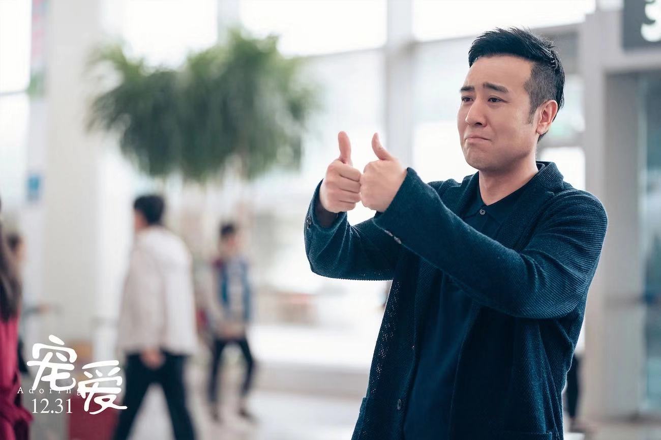 《宠爱》：于和伟太宠女儿，追木子洋签名的桥段笑果斐然，笑死了