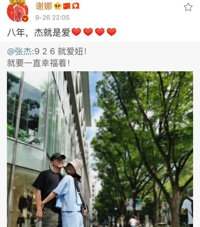 她被张杰宠了3年，却输给了谢娜，今38岁成此般