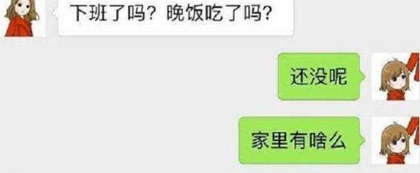 开心一刻:初次和男友去宾馆,他问我肚子上的伤疤哪来的,我