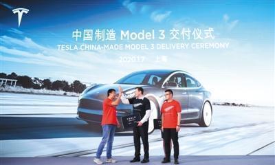 国产特斯拉Model3交付上游产业链有望迎来红利
