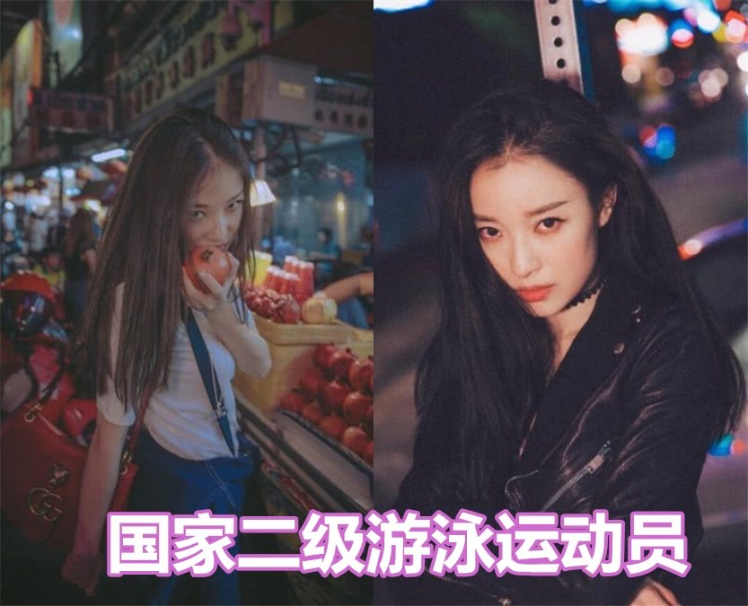 "国家运动员"转型做艺人:倪妮,董力还好,看到王嘉尔:粉对了_高清图集