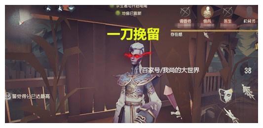 《第五人格》宿伞之魂应该携带张狂一刀还是封窗一刀?