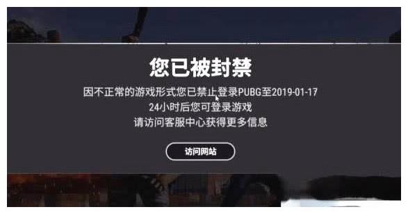 杀30个以上吃鸡被封号,主播很无奈,网友:知道他们肯定不是挂