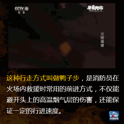 近期，全国高层火灾已致16人遇难！