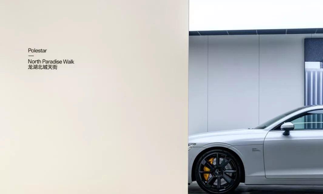 国内第二家，重庆极星快闪店落户江北商圈北城天街