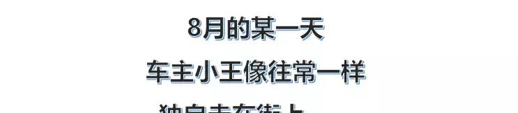 V6、四驱、轴距近2.9米的“大奇瑞”？！网友：啥时候国产？