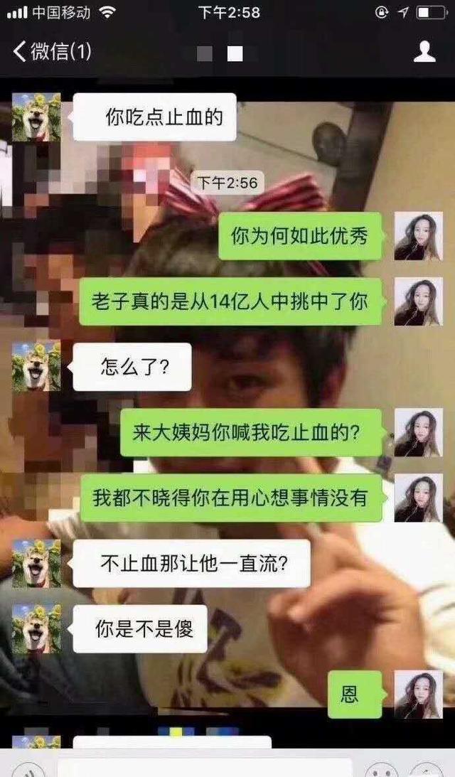 男生对大姨妈到底有几误解?哈哈哈哈你们来感受一下