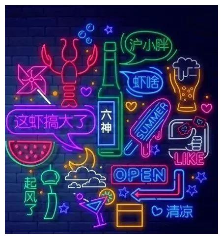 花露水味小龙虾限量供应遭抢,网友问奇葩吃法可驱蚊吗