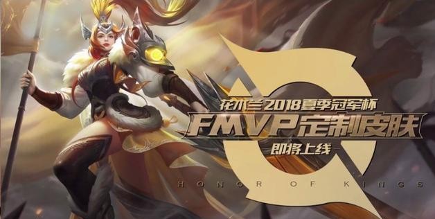 王者荣耀 花木兰冠军杯mvp定制原画预览 又是一款霸气