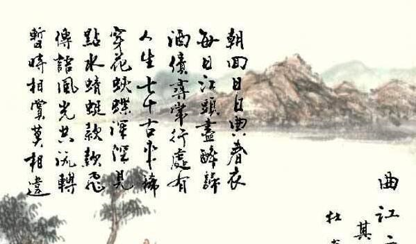 永远放你在心底简谱