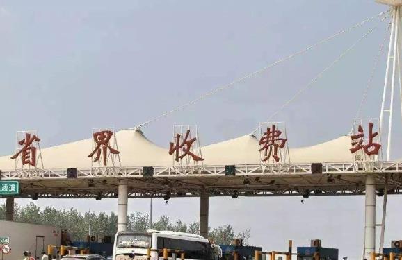 交通部提醒9月1日起,高速收费全新调整,车主出乎意料的幸福