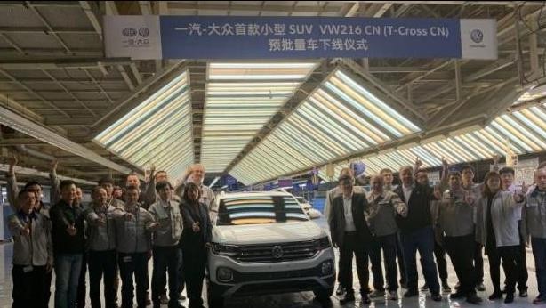 一汽大众要崛起？新车比上汽大众漂亮！网友：多生孩子好打架