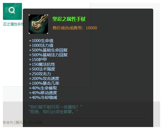 极限闪击出现贾克斯专属武器,实现武器大师一个打十个梦想