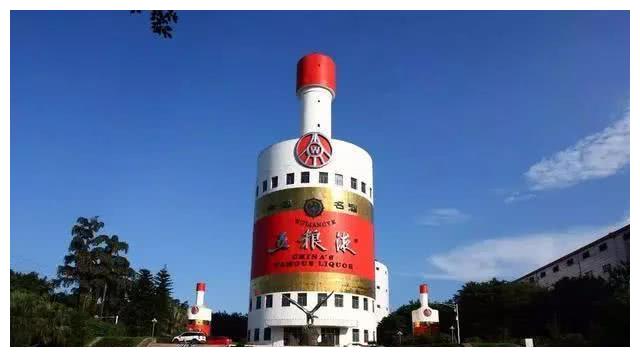 酒厂五粮液砸24亿造车?四轮独悬,不足6万,一看车标也是醉了
