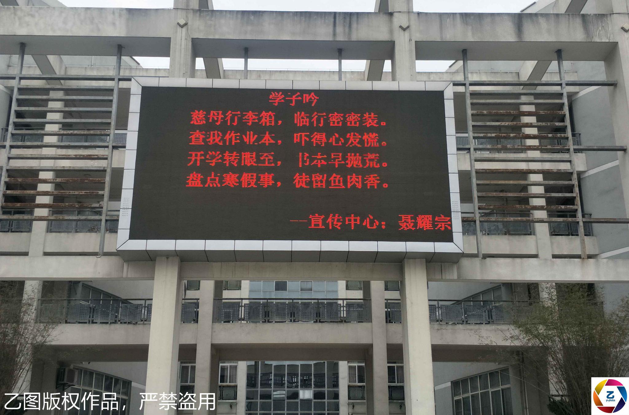 深圳市中创世纪科技有限公司：会议屏会议室大屏幕会议室电子屏智能会议一体机会议智能一体机职业优选计划供给商