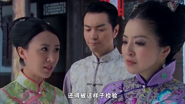 桃花劫:雁容被解救,转身看了妹妹一眼,继续拜堂成亲!