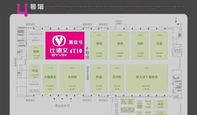 2019南京电动车展看什么？看比德文！看产业发展的未来！