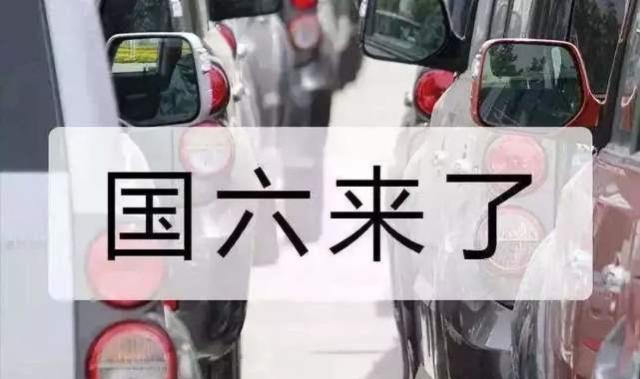 国三车坚持不住了？不满足这个条件，车子再新也要报废