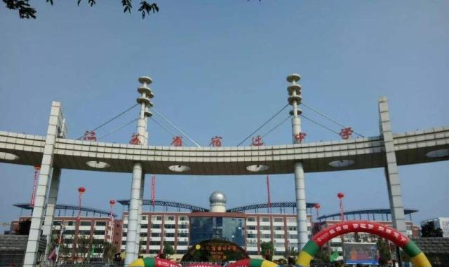 刘强东是怎么从宿迁走出来创立京东的,你知道