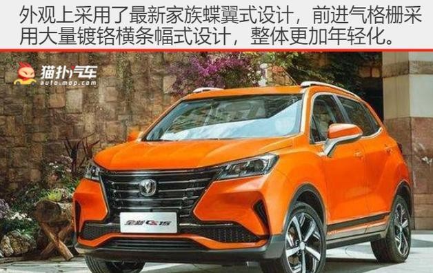 想知道“长安汽车“最近有什么新消息么，都在这里了